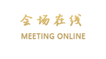 北京赵家楼饭店